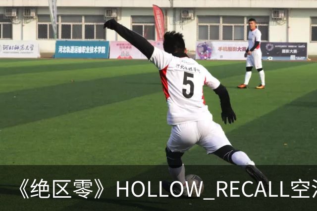 《绝区零》HOLLOW RECALL空洞回响系列NFC亚克力音乐播放器，本体129元