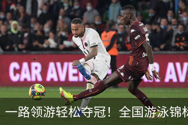 一路领游轻松夺冠！全国游泳锦标赛：张展硕14分26秒97夺1500自金牌