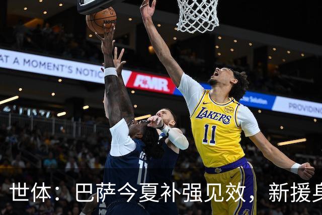 世体：巴萨今夏补强见效，新援身价涨超1.16亿欧元
