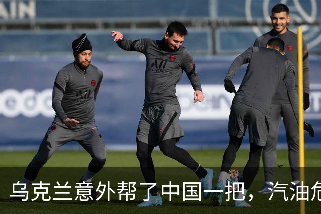 乌克兰意外帮了中国一把，汽油危机之下，中国电动车在俄罗斯大卖