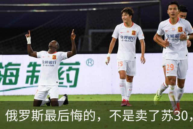 俄罗斯最后悔的，不是卖了苏30，而是卖完之后中国再也不回头了