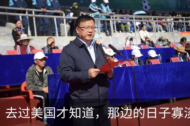 去过美国才知道，那边的日子寡淡得让人发慌