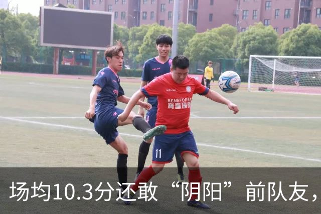 场均10.3分还敢“阴阳”前队友，谁给你的底气？该认清自己了