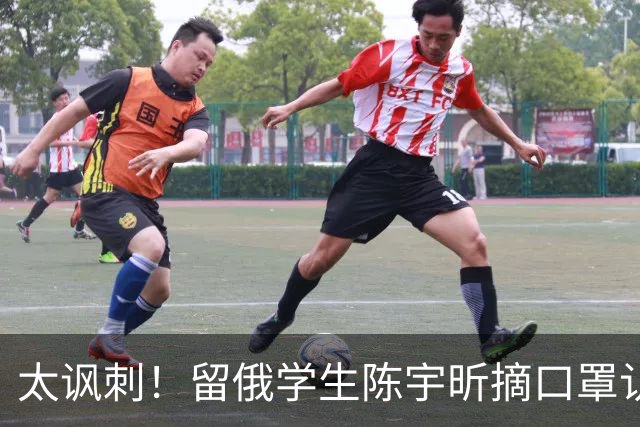 太讽刺！留俄学生陈宇昕摘口罩认错了，网友：他怕被开除才低头！