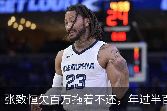张致恒欠百万拖着不还，年过半百竟被曝坐收300万，阿Sa的话果然没错