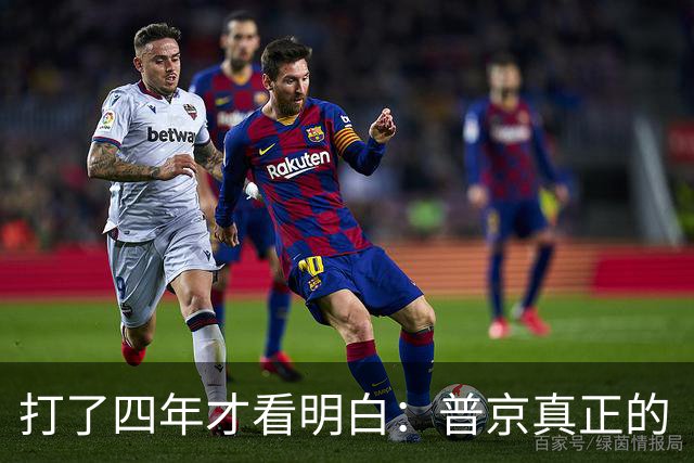 打了四年才看明白：普京真正的“战场”，从来不在俄乌冲突的战壕里