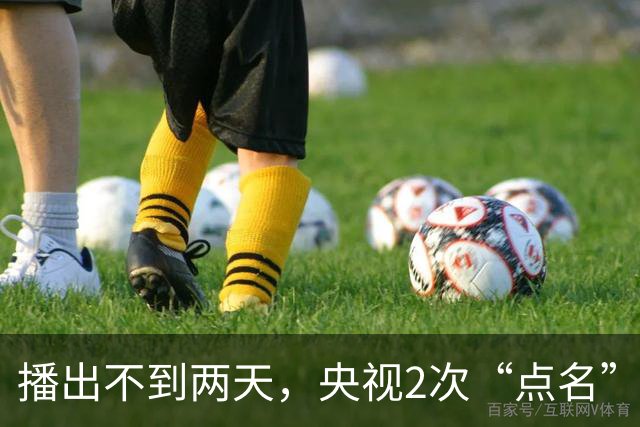 播出不到两天，央视2次“点名”李雪健，原来李幼斌当初没说谎