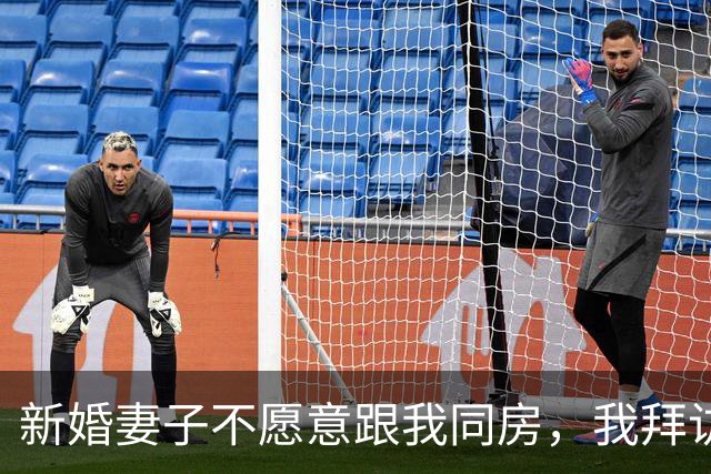 新婚妻子不愿意跟我同房，我拜访岳母，这才知道真相