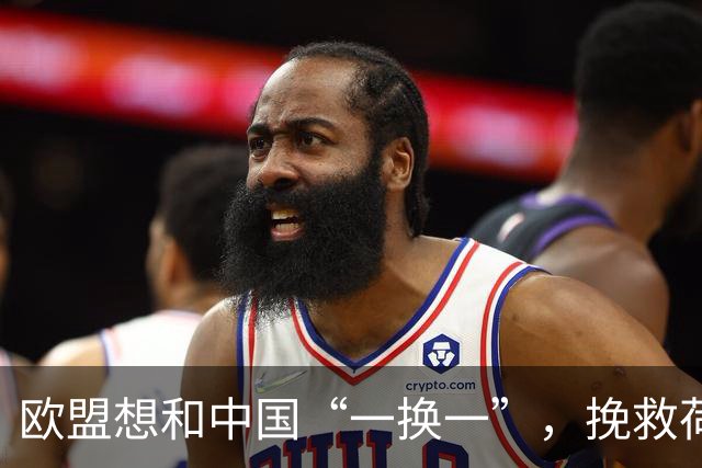 欧盟想和中国“一换一”，挽救荷兰ASML企业，方案大陆未必会同意