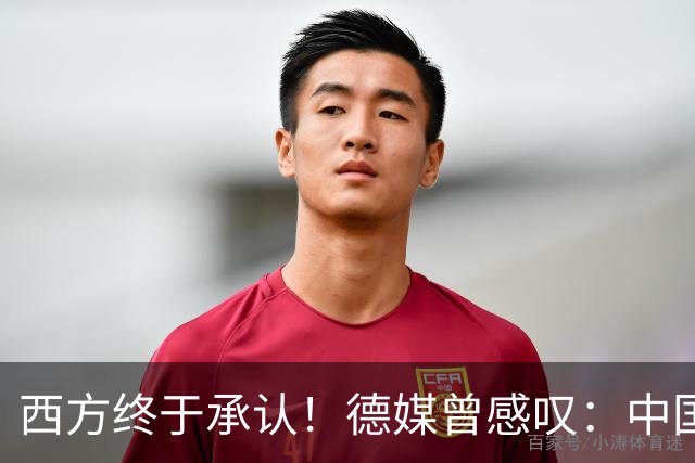 西方终于承认！德媒曾感叹：中国像当年的美国，正在悄悄接管世界