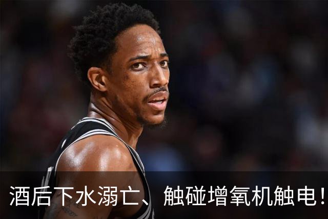 酒后下水溺亡、触碰增氧机触电！中山通报两起鱼塘作业事故