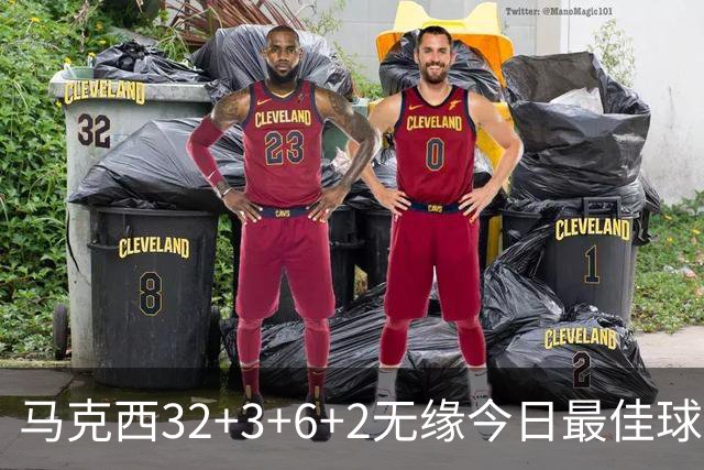 马克西32+3+6+2无缘今日最佳球员！因为詹姆斯17+10+5+3创4项纪录